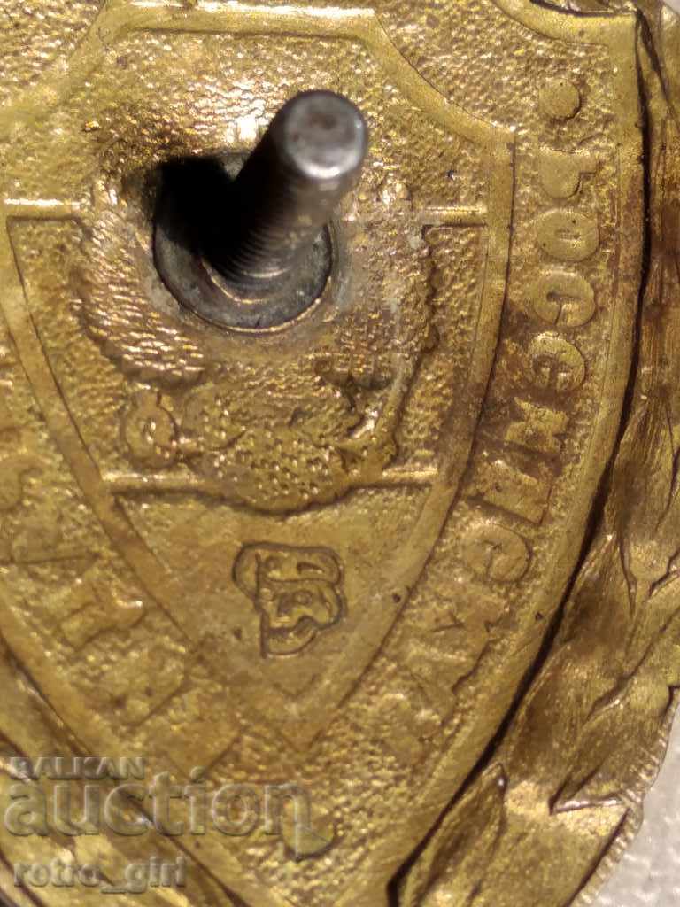 Auction I am selling an old, rare prize badge Auction I am selling an old, rare prize badge