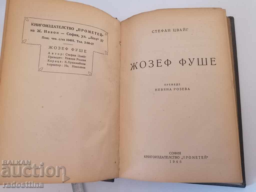 Auction  Joseph Fouche Stefan Zweig Nevyana Rozeva 1946