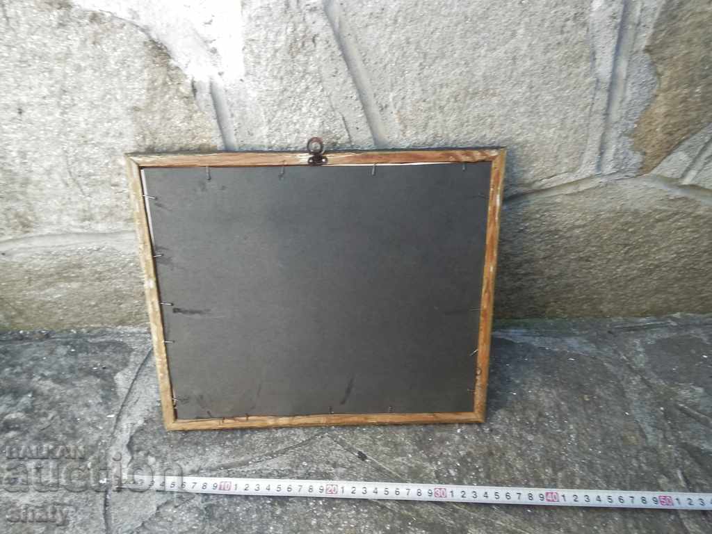 Old picture with price 55.00 BGN | € 28.12