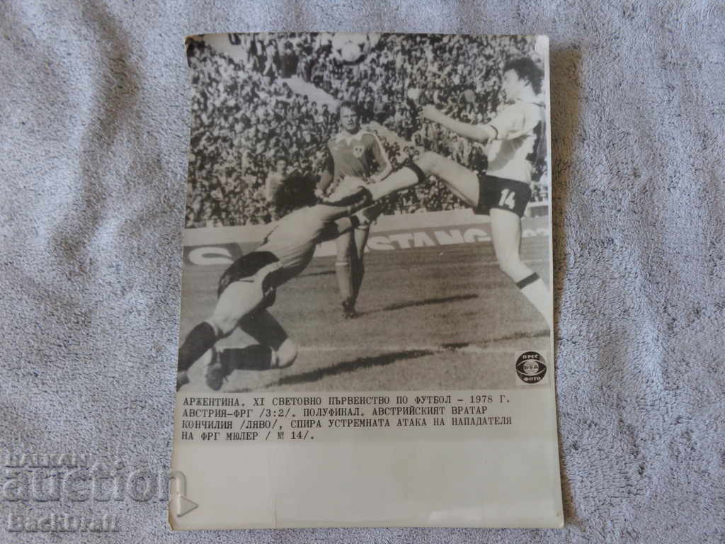 Auction 5 Football photos-XI World Cup Argentina 1978 Auction 5 Football photos-XI World Cup Argentina 1978