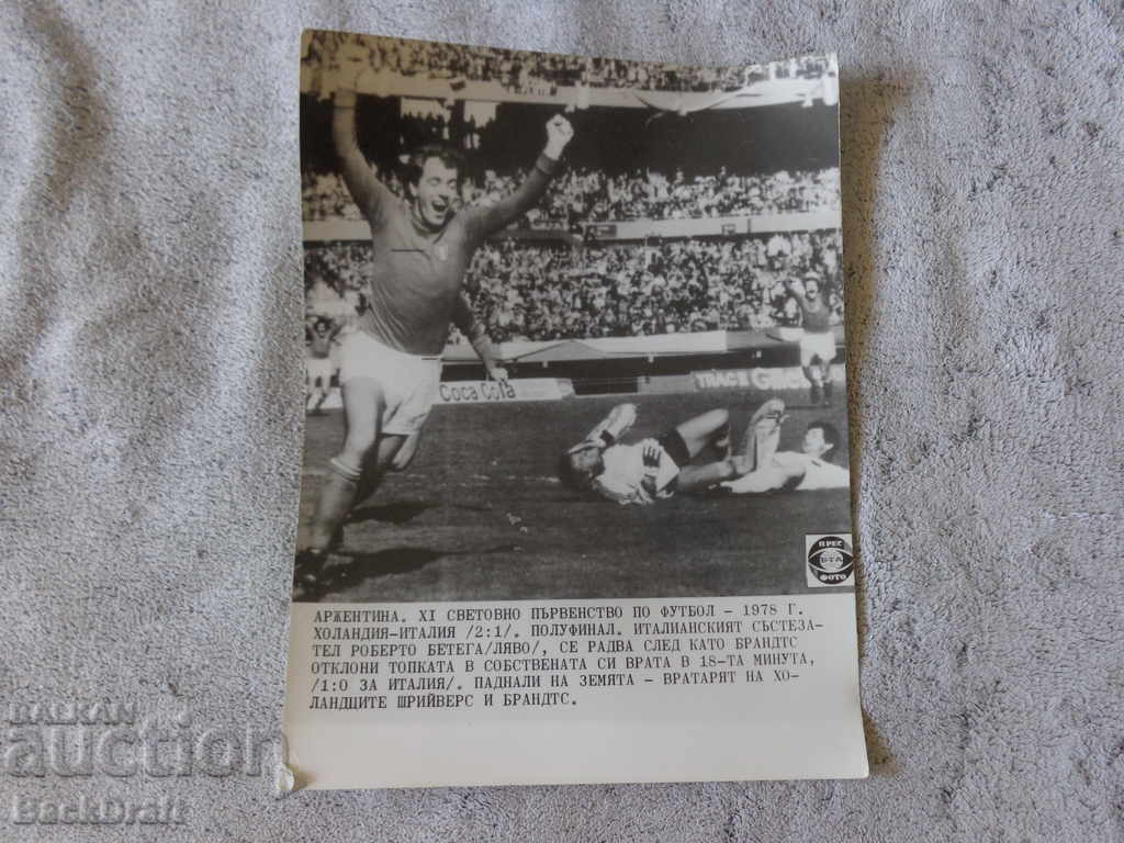 Delivery of 5 Football photos-XI World Cup Argentina 1978 Delivery of 5 Football photos-XI World Cup Argentina 1978
