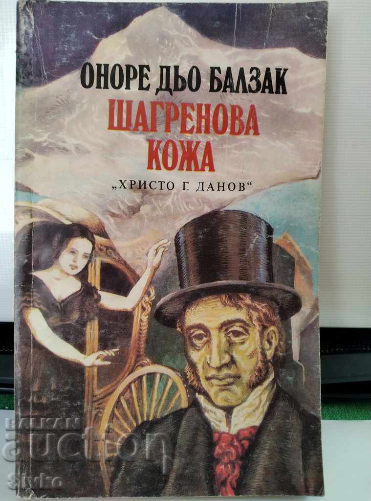 Piele de șagrin, Honoré de Balzac, prima ediție