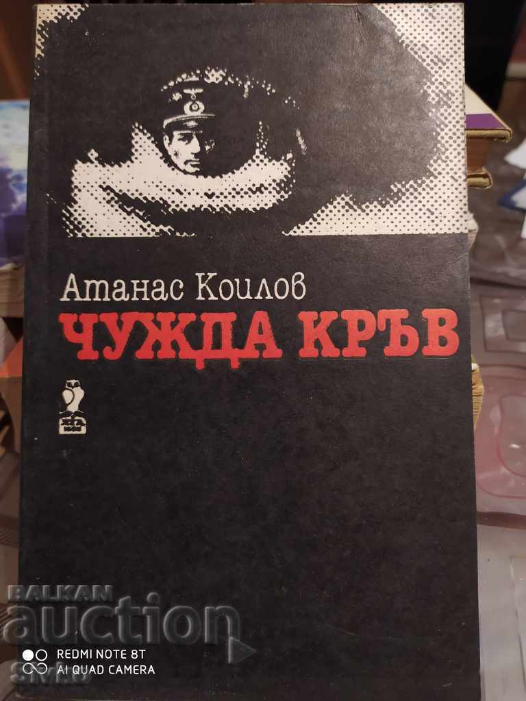 Sânge străin, Atanas Koilov, prima ediție