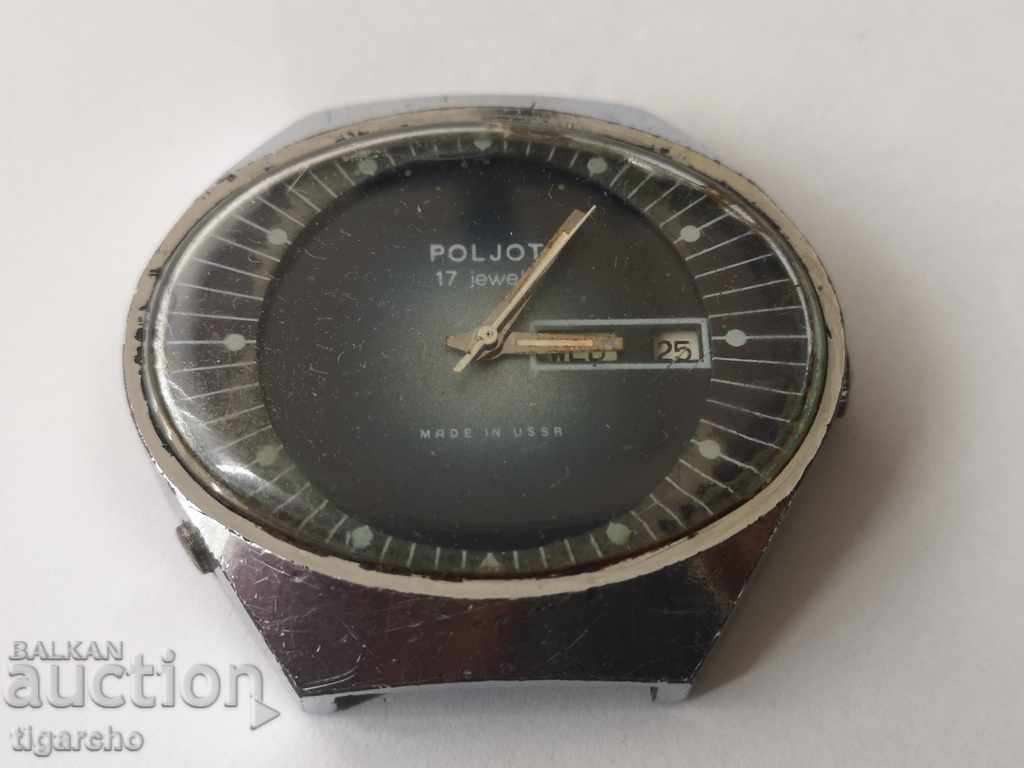 Clock Flight Stadium with price 35.00 BGN | € 17.90 Clock Flight Stadium with price 35.00 BGN | € 17.90