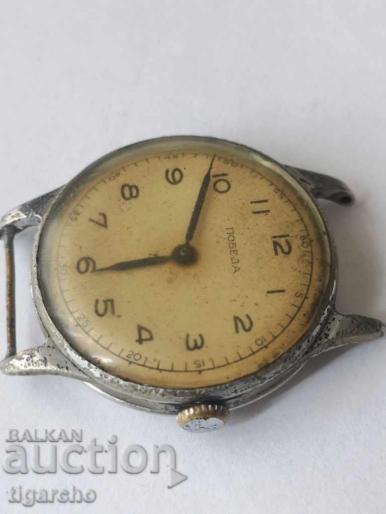 Pobeda watch with price 40.00 BGN | € 20.45 Pobeda watch with price 40.00 BGN | € 20.45