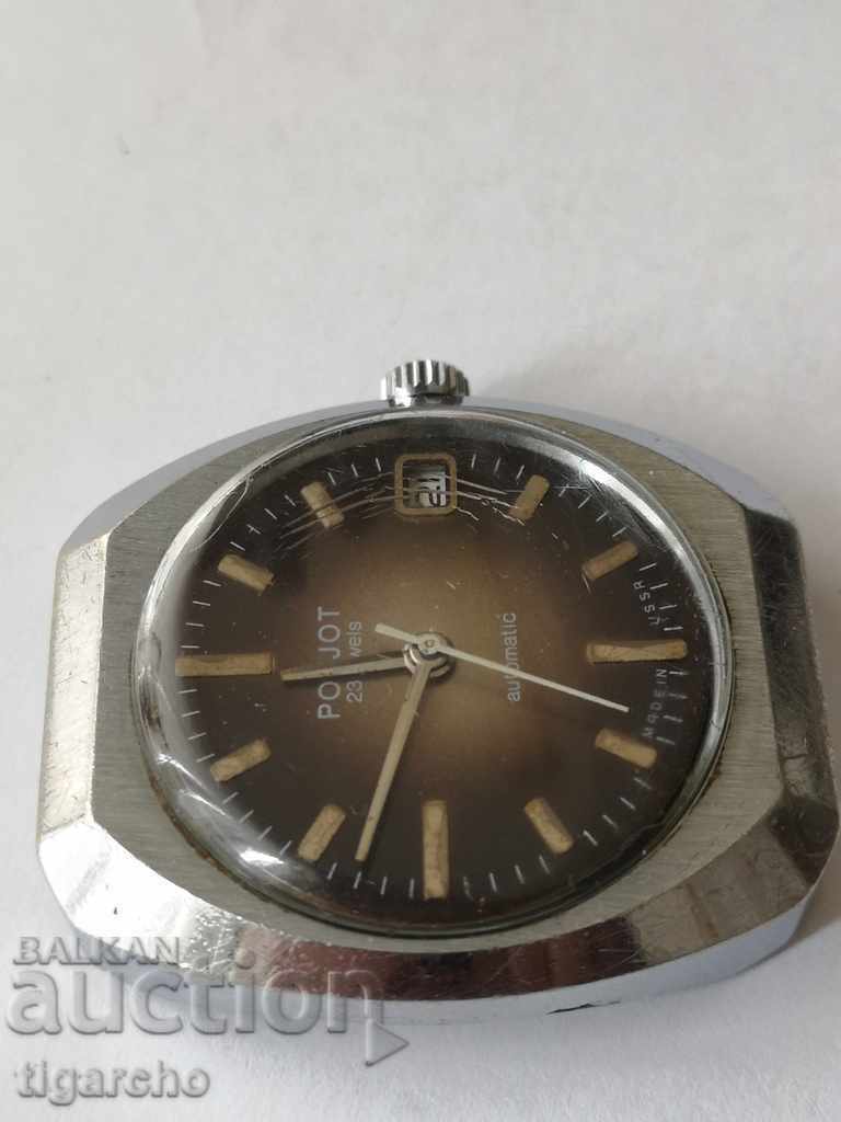 Clock Flight machine 23 with price 42.00 BGN | € 21.47 Clock Flight machine 23 with price 42.00 BGN | € 21.47