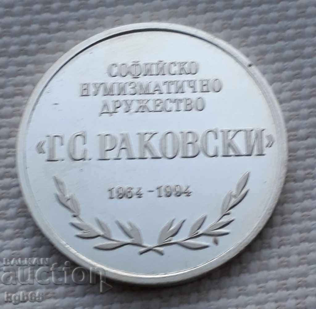 GS Rakovski plaque 1964 - 1994 with price 28.99 BGN | € 14.82 GS Rakovski plaque 1964 - 1994 with price 28.99 BGN | € 14.82