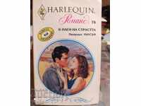 Captive to Passion, Patricia Wilson