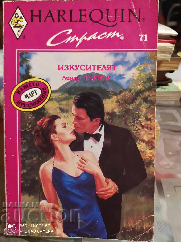 The Tempter, Linda Turner The Tempter, Linda Turner