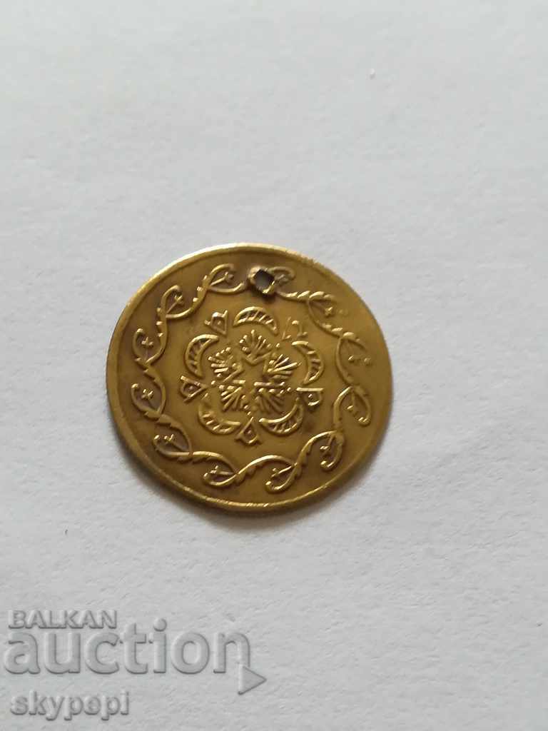 Brass medallion with price 3.00 BGN | € 1.53 Brass medallion with price 3.00 BGN | € 1.53