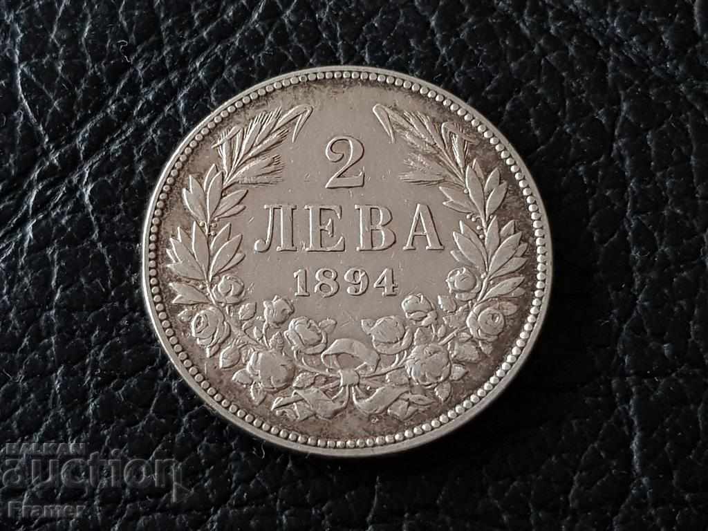 2 лева 1894 сребърна монета отлично състояние за колекция