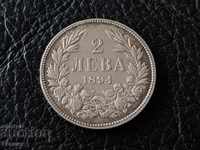 2 leva 1894 silver coin excellent condition for collection