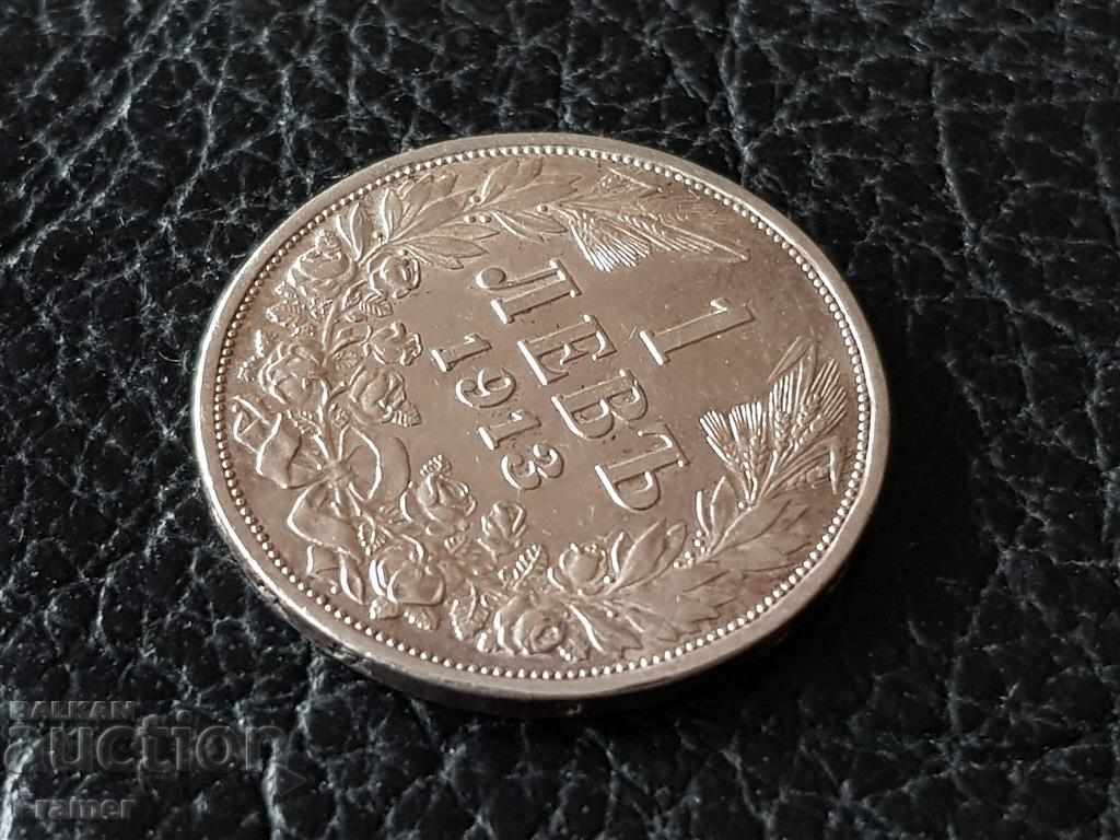 1 lev 1913 Bulgaria silver in QUALITY with price 70.00 BGN | € 35.79 1 lev 1913 Bulgaria silver in QUALITY with price 70.00 BGN | € 35.79