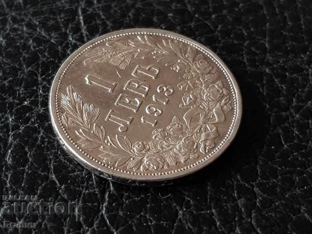 Auction 1 lev 1913 Bulgaria silver in QUALITY Auction 1 lev 1913 Bulgaria silver in QUALITY