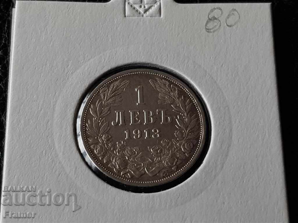 1 lev 1913 Bulgaria argint ÎN CALITATE - 6 1 lev 1913 Bulgaria argint ÎN CALITATE - 6