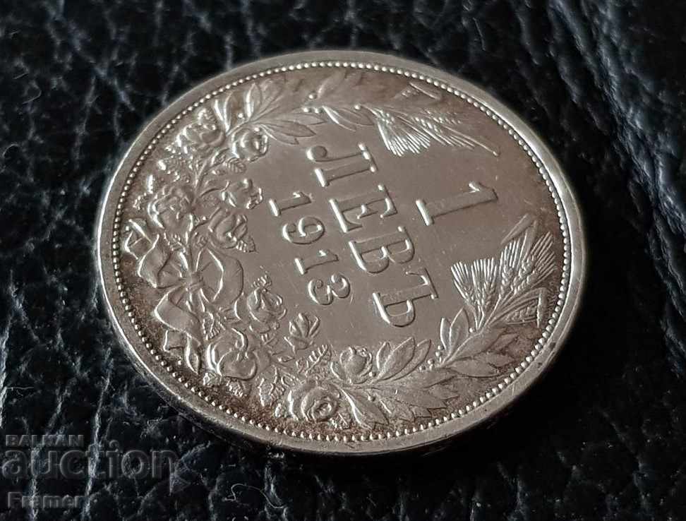 1 lev 1913 Bulgaria Matrix Gloss in QUALITY for collection with price 190.00 BGN | € 97.15 1 lev 1913 Bulgaria Matrix Gloss in QUALITY for collection with price 190.00 BGN | € 97.15