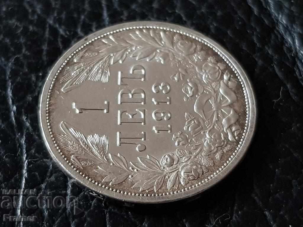 Auction 1 lev 1913 Bulgaria Matrix Gloss in QUALITY for collection Auction 1 lev 1913 Bulgaria Matrix Gloss in QUALITY for collection