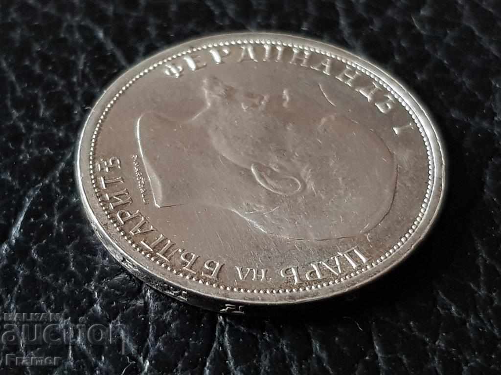 1 lev 1913 Bulgaria Matrix Gloss in QUALITY for collection - 5 1 lev 1913 Bulgaria Matrix Gloss in QUALITY for collection - 5