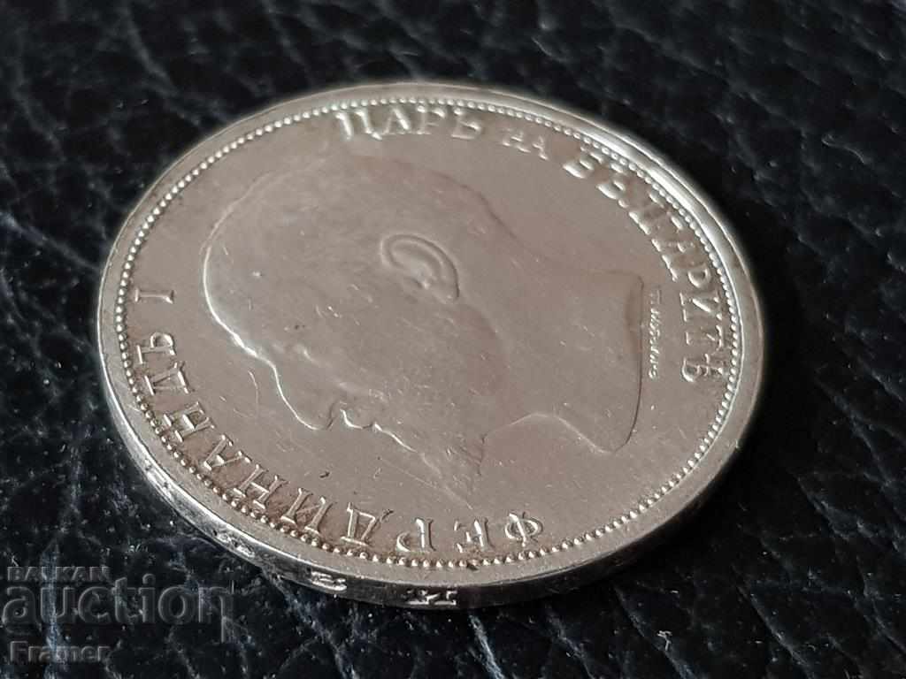 1 lev 1913 Bulgaria Matrix Gloss in QUALITY for collection - 6 1 lev 1913 Bulgaria Matrix Gloss in QUALITY for collection - 6