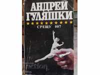 Against 007 Andrey Gulyashki