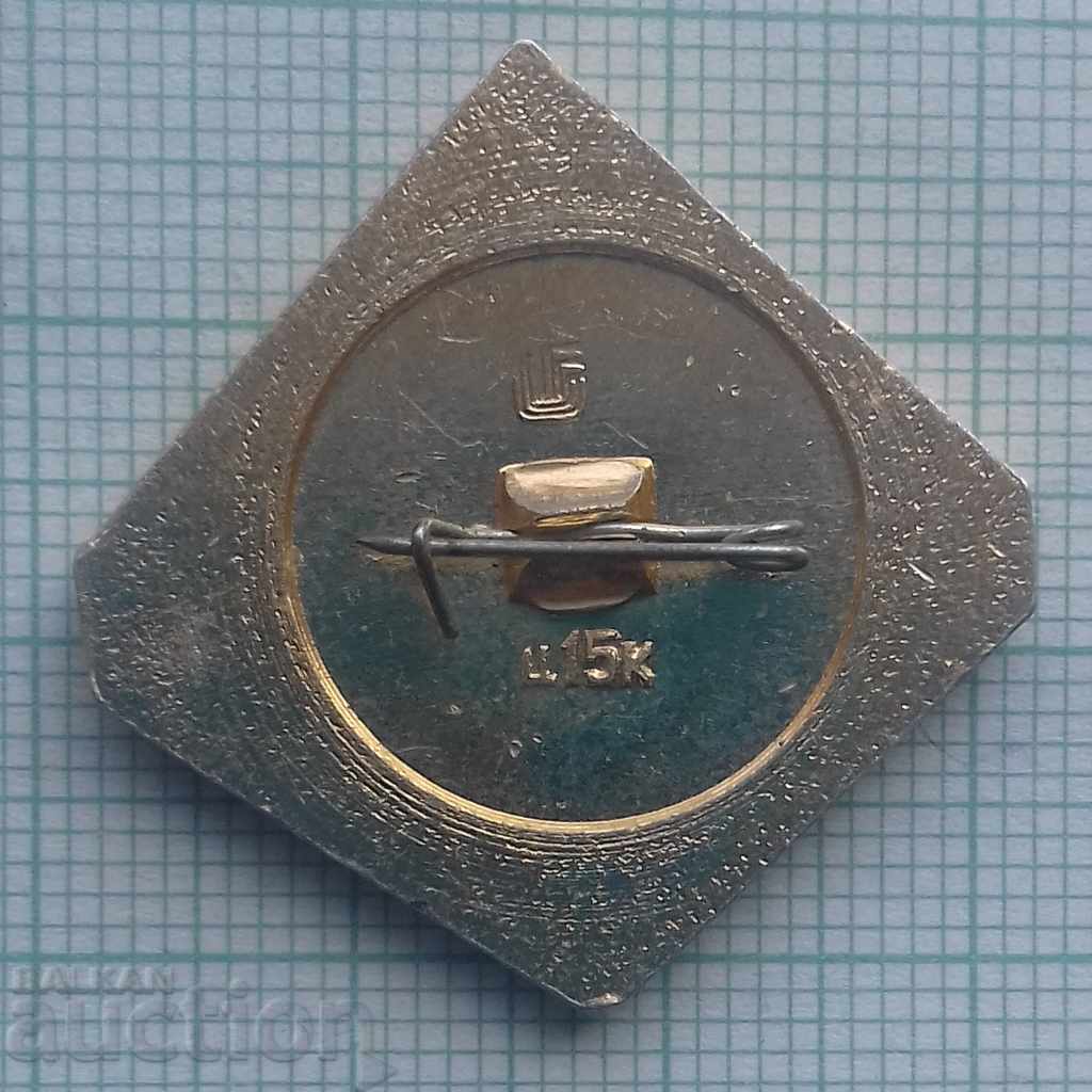 10280 Σήμα - 5η τάξη με τιμή 1.00 BGN | € 0.51