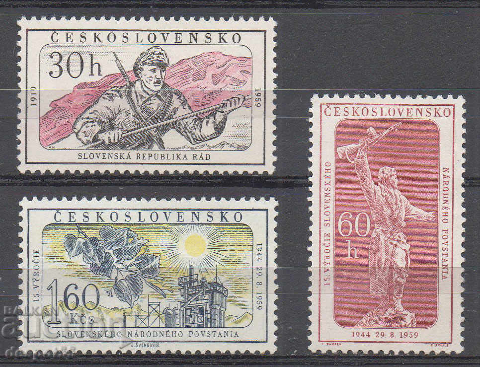 1959. Чехословакия. Различни годишнини.