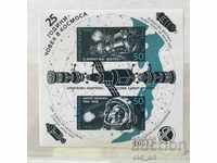 Postage stamps - 25 years man in space - unperforated