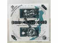 Postage stamps - 25 years man in space - perforated