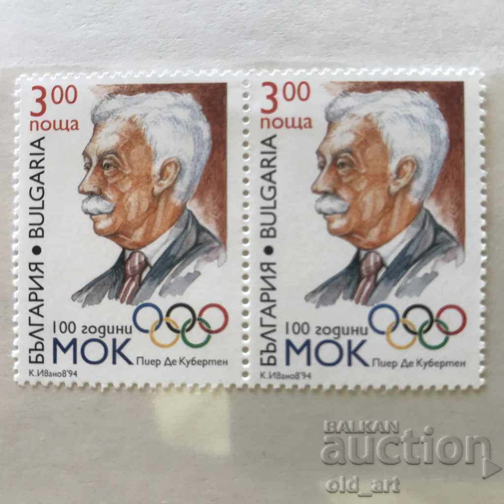 Postage stamps - 100 years IOC, First Olympus. Congress