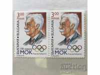 Γραμματόσημα - 100 χρόνια IOC, First Olympus. Συνέδριο