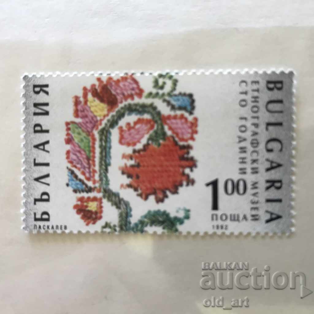 Postage stamps - 100 years Ethnographic Museum