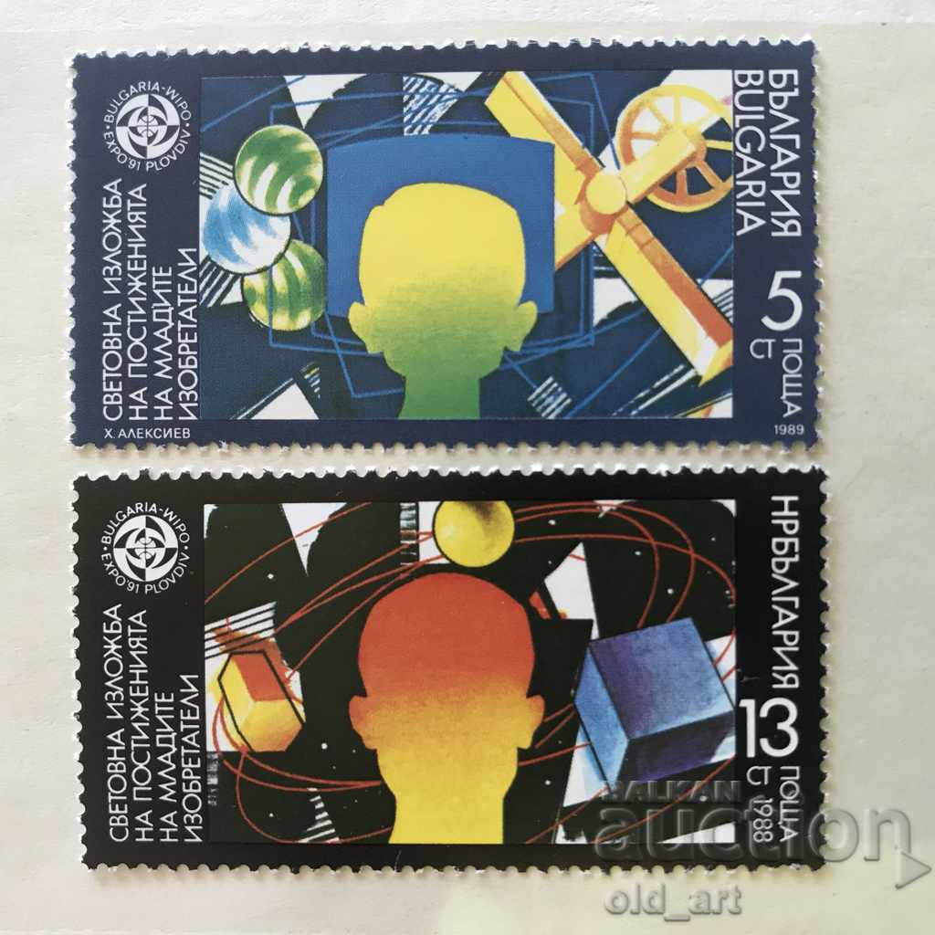 Postage stamps - Bulgaria WIPO EXPO 91, Plovdiv