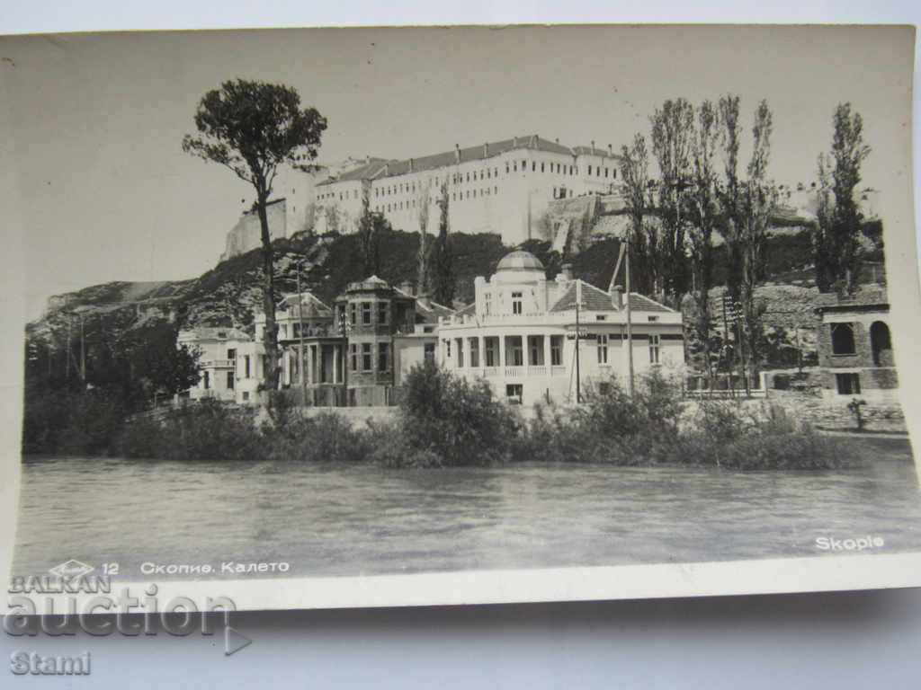 Картичка от Скопие, калето , 1943 година