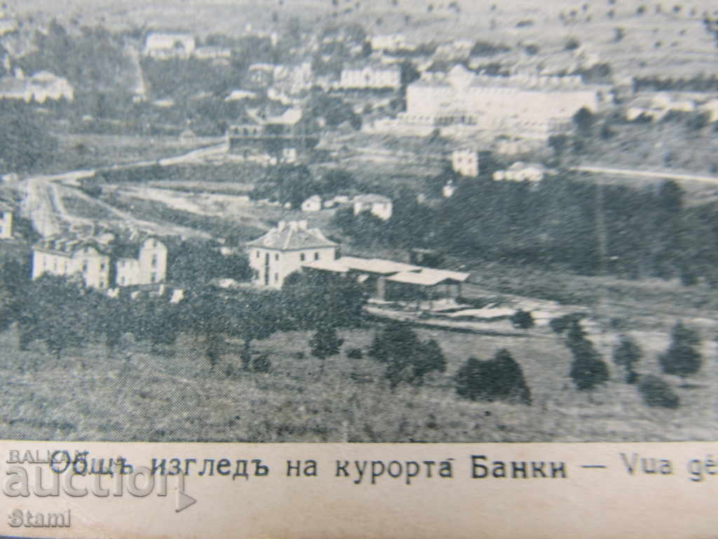 Bank card Bank from the 1920s with price 8.00 BGN | € 4.09 Bank card Bank from the 1920s with price 8.00 BGN | € 4.09