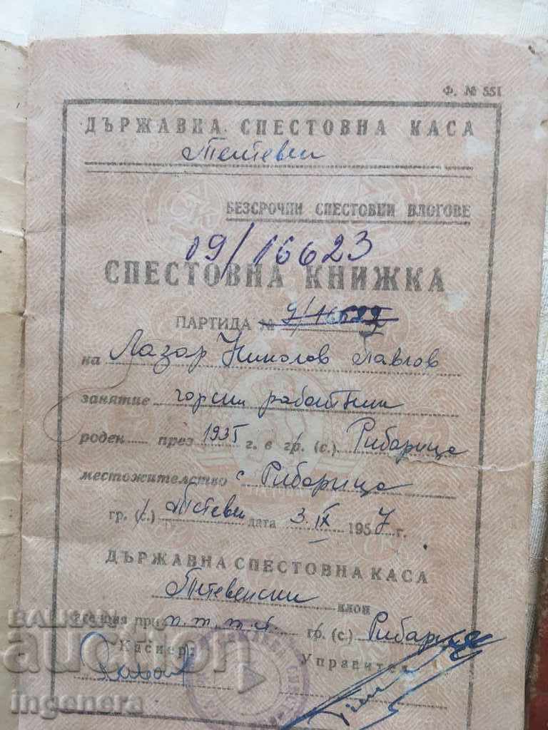 Auction SOCA SAVING BOOK-2 PCS Auction SOCA SAVING BOOK-2 PCS