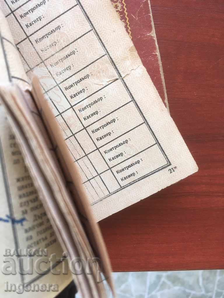 SOCA SAVING BOOK-2 PCS - 5 SOCA SAVING BOOK-2 PCS - 5