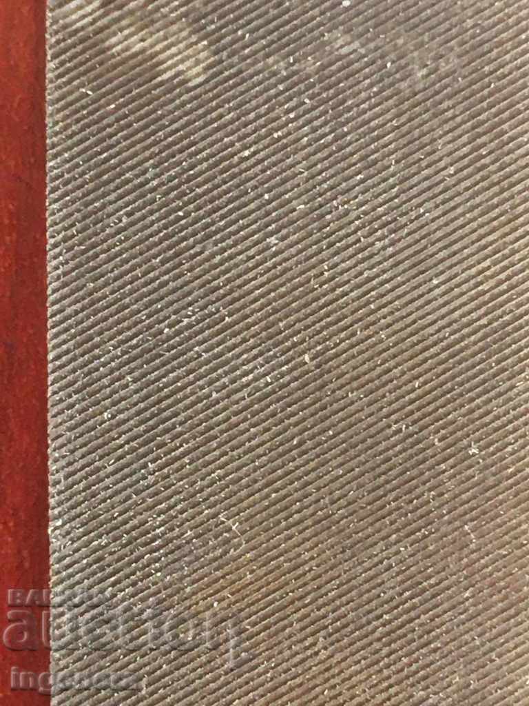 Auction FILE TOOL UNUSED NEW BULGARIA Auction FILE TOOL UNUSED NEW BULGARIA