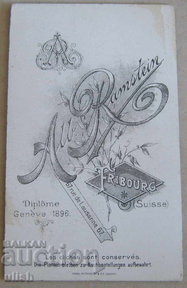 Photographer Ramstein Friborg photo photo cardboard with price 10.00 BGN | € 5.11 Photographer Ramstein Friborg photo photo cardboard with price 10.00 BGN | € 5.11