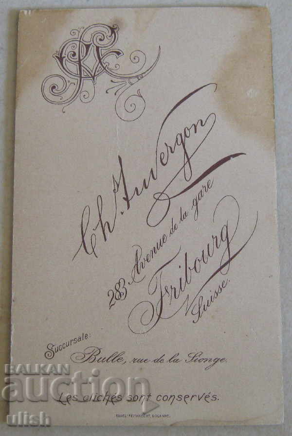 Φωτογράφος Audergon Fribourg φωτογραφικό χαρτόνι με τιμή 10.00 BGN | € 5.11 Φωτογράφος Audergon Fribourg φωτογραφικό χαρτόνι με τιμή 10.00 BGN | € 5.11