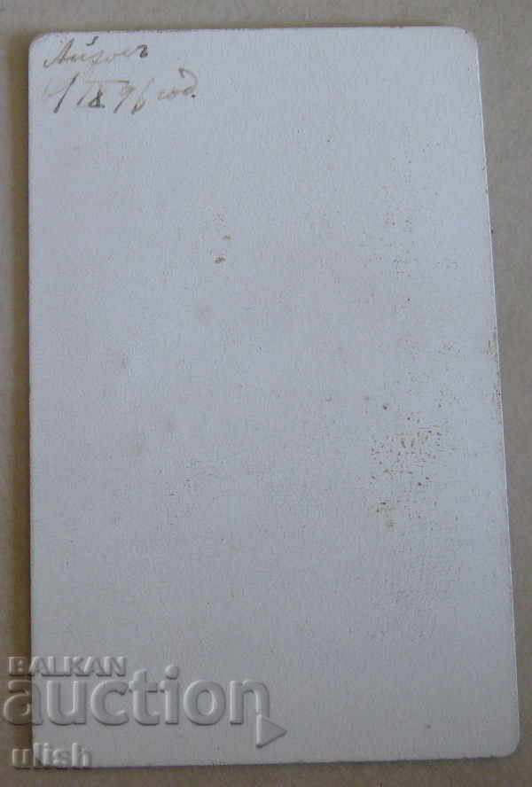 J. Panayotov παλιά φωτογραφία φωτογραφικό χαρτόνι 1896 με τιμή 10.00 BGN | € 5.11 J. Panayotov παλιά φωτογραφία φωτογραφικό χαρτόνι 1896 με τιμή 10.00 BGN | € 5.11