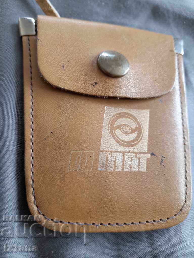 Παλιό μπρελόκ SO MAT, SO MAT με τιμή 10.00 BGN | € 5.11