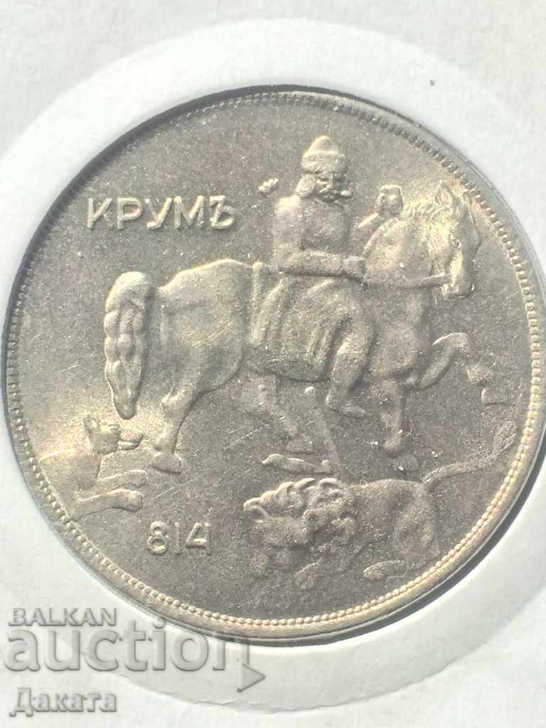 10 leva 1943. Read the description with price 120.00 BGN | € 61.36 10 leva 1943. Read the description with price 120.00 BGN | € 61.36