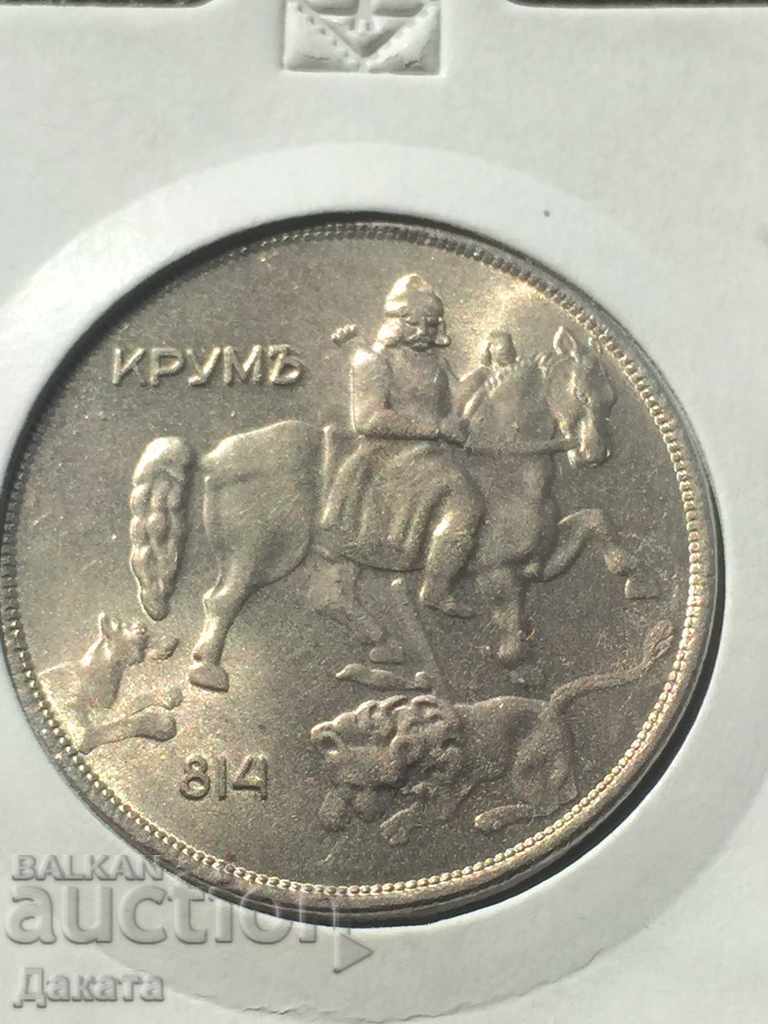 Delivery of 10 leva 1943. Read the description Delivery of 10 leva 1943. Read the description