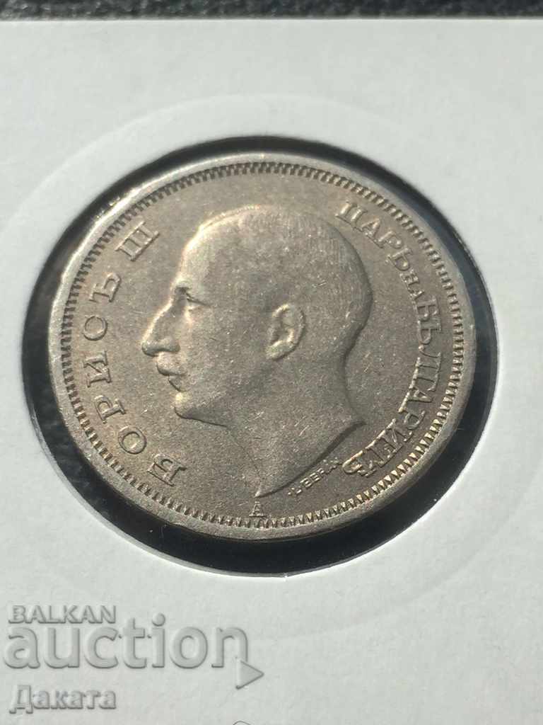 BGN 50, 1943. Read the description. with price 30.00 BGN | € 15.34 BGN 50, 1943. Read the description. with price 30.00 BGN | € 15.34