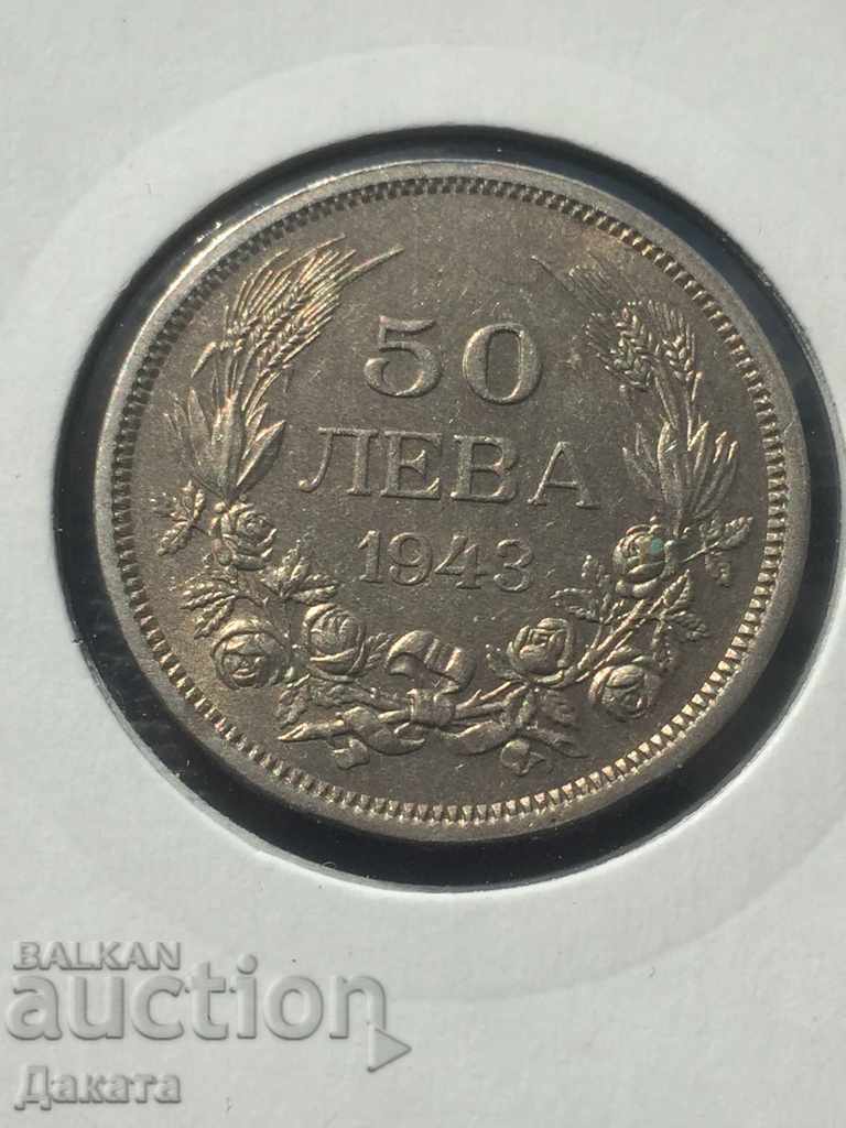 Auction BGN 50, 1943. Read the description. Auction BGN 50, 1943. Read the description.