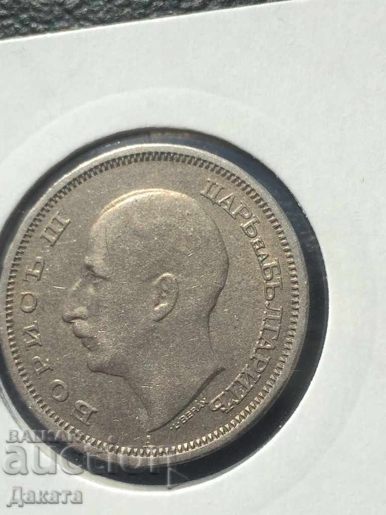 Delivery of BGN 50, 1943. Read the description. Delivery of BGN 50, 1943. Read the description.