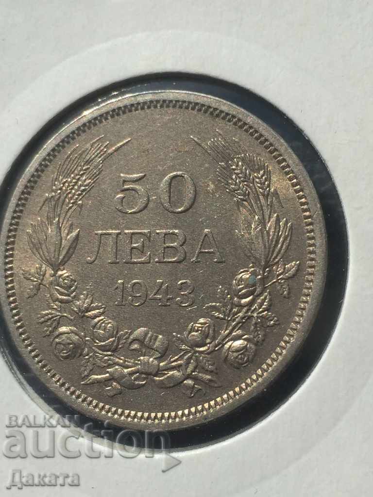 BGN 50, 1943. Read the description. - 5 BGN 50, 1943. Read the description. - 5