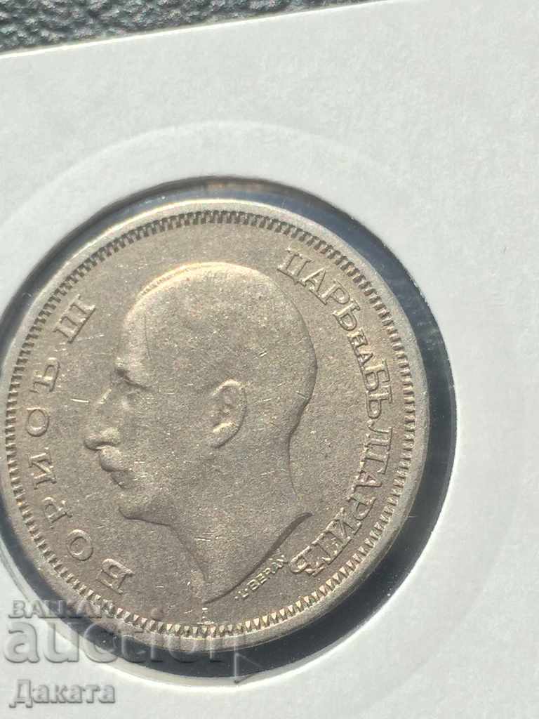 BGN 50, 1943. Read the description. - 6 BGN 50, 1943. Read the description. - 6