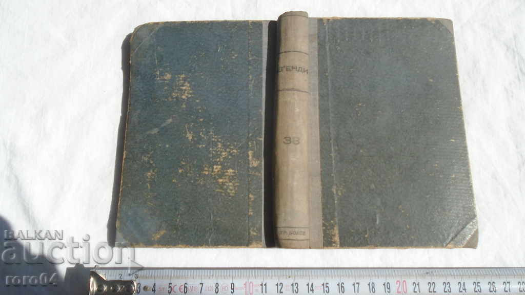 OLD MOUNTAIN LEGEND - EVENINGS IN THE ANTIMOV HAN - 7 OLD MOUNTAIN LEGEND - EVENINGS IN THE ANTIMOV HAN - 7