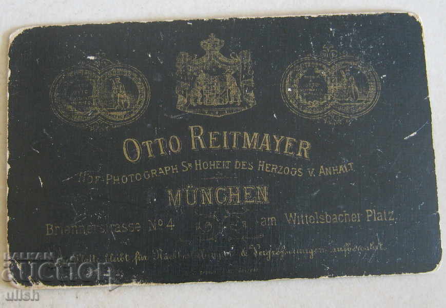 Fotograful Otto Reitmayer foto carton foto 1900 cu preț 10.00 BGN | € 5.11 Fotograful Otto Reitmayer foto carton foto 1900 cu preț 10.00 BGN | € 5.11